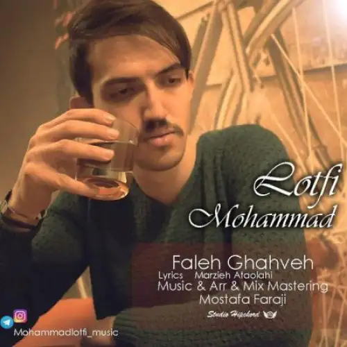 فال قهوه